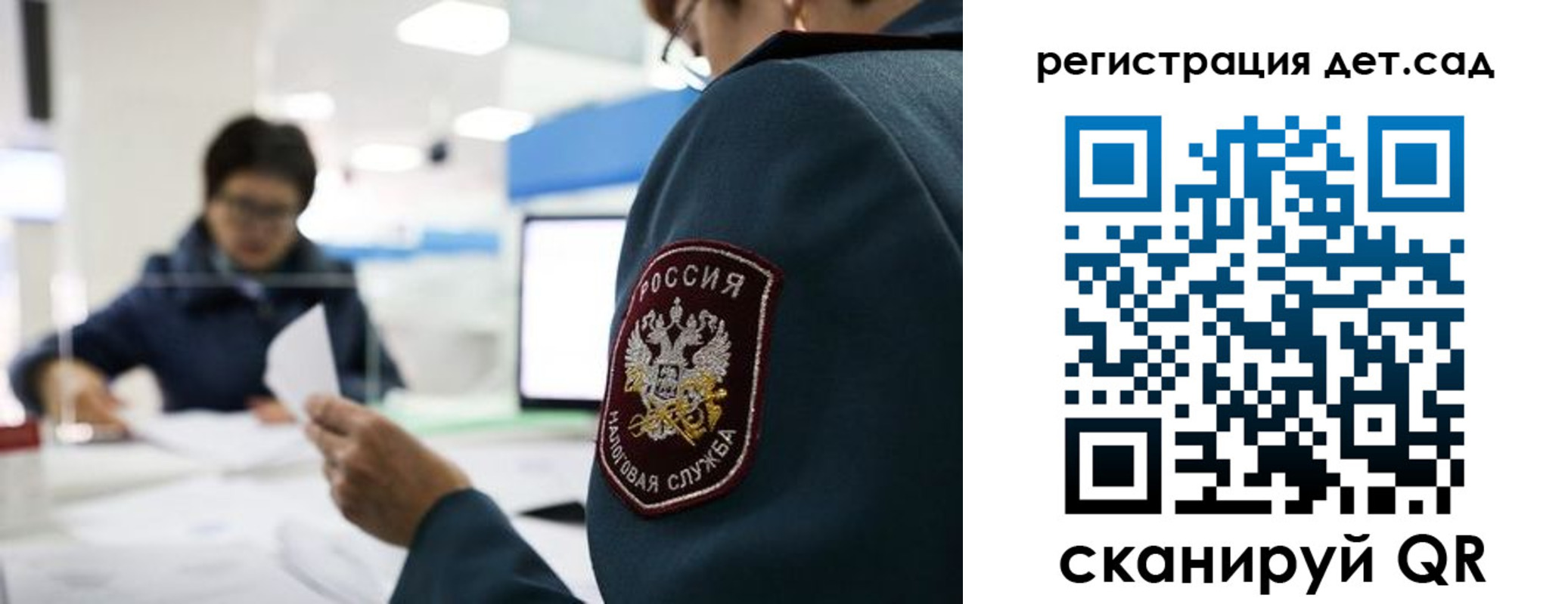 пропишу в квартире в Бежецке
