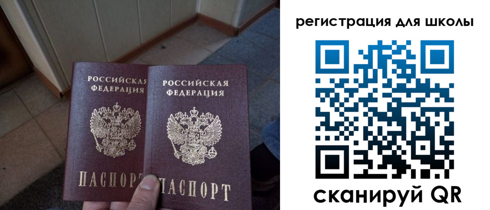прописка для кредита в Бежецке